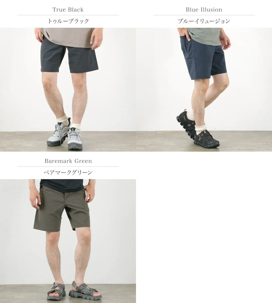 HOUDINI / Dock shorts